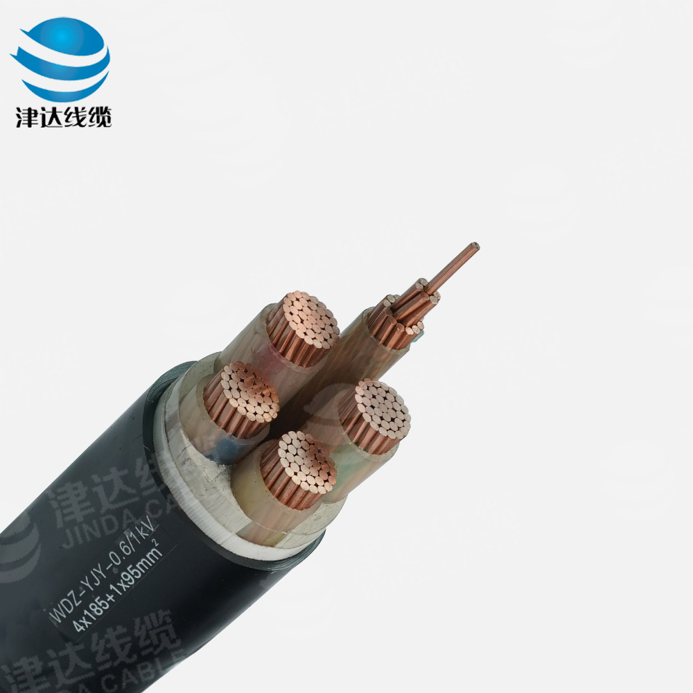 WDZ-YJY4*185+1*95銅芯交聯(lián)聚乙烯絕緣聚烯烴護(hù)套無鹵低煙阻燃電力電纜