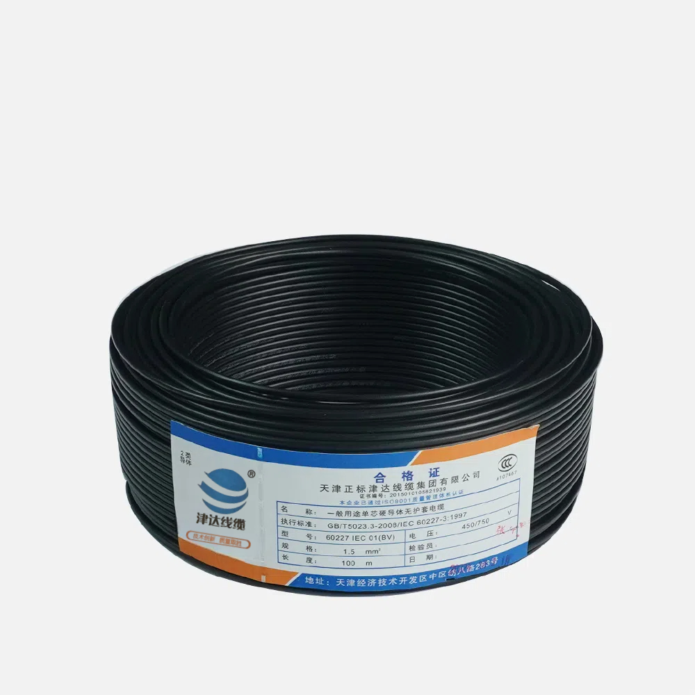 BV1.5一般用途單芯硬導體無護套電纜
